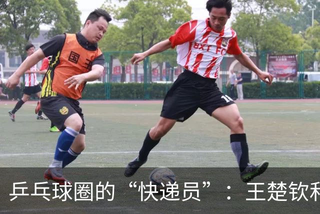 乒乓球圈的“快递员”：王楚钦和林诗栋退赛，名额转手