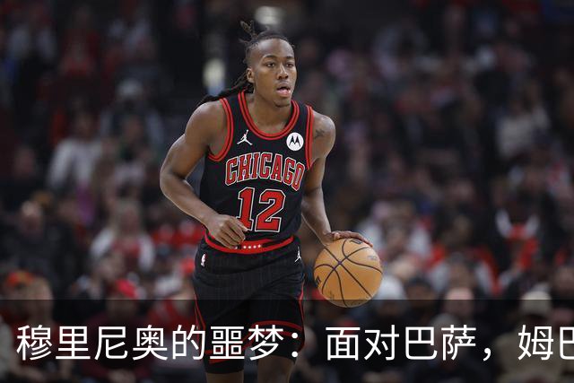 穆里尼奥的噩梦：面对巴萨，姆巴佩居然伤了！